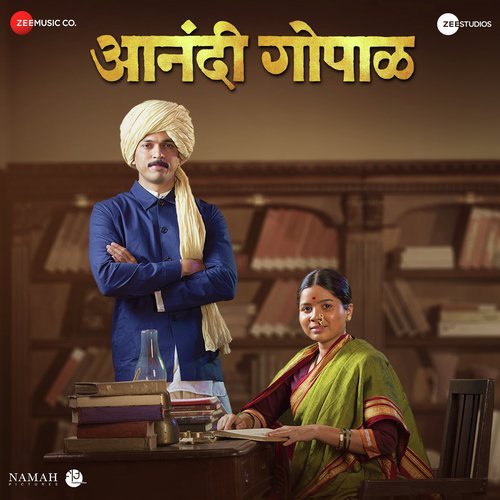 Tu Ahes Na - Adarsh Shinde