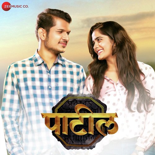 Patil Patil - Adarsh Shinde