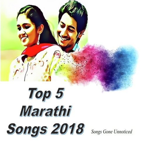 Braveheart Jiddh Jagnyachi (Title Song) - Arnab Chatterjee, Ashok Patki, Chandroday Ghosh, Ashok Waigankar