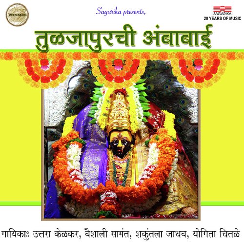 That Aicha - Various Artists