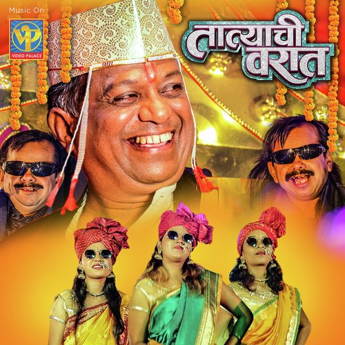 Tatyachi Varat - Nagesh Morvekar