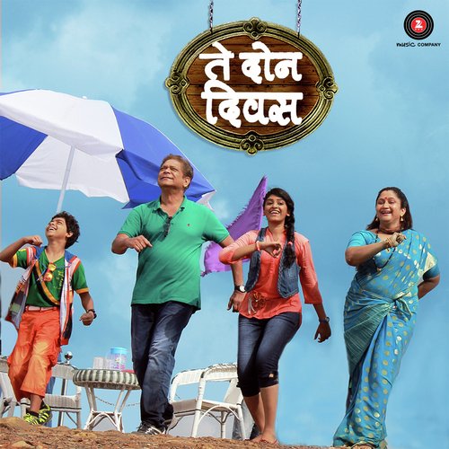 Man Mokat He Jhale - Moreshwar Nistane