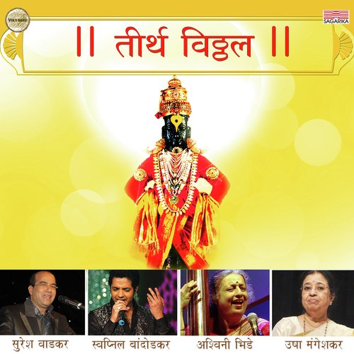 Avaghachi Sansar  - Various Artists