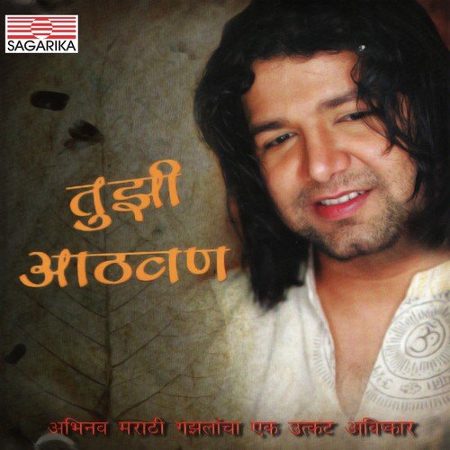 Karun Ratra Nashili - Avadhoot Gupte