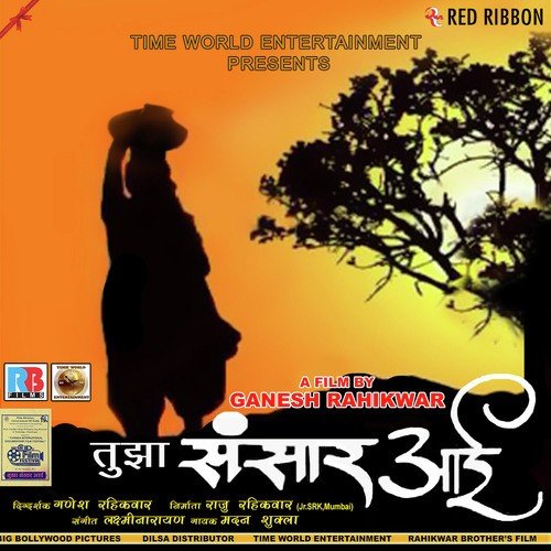 Tujha Sansaar Aai - Madan Shukla