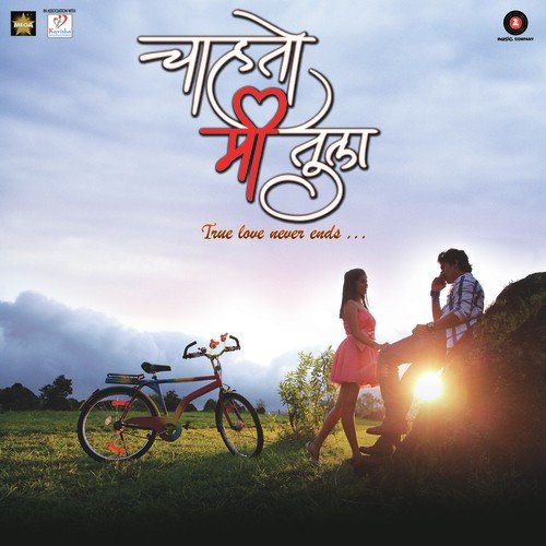 Kallale Ushira Jarase - Madan Shukla