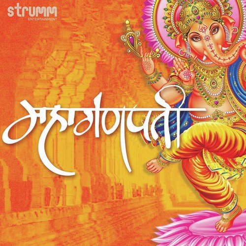 Tu Sukhakarta - Madan Shukla
