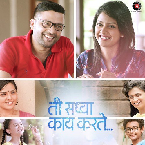 Parikatha - Vishwjeet Joshi, Nilesh Moharir