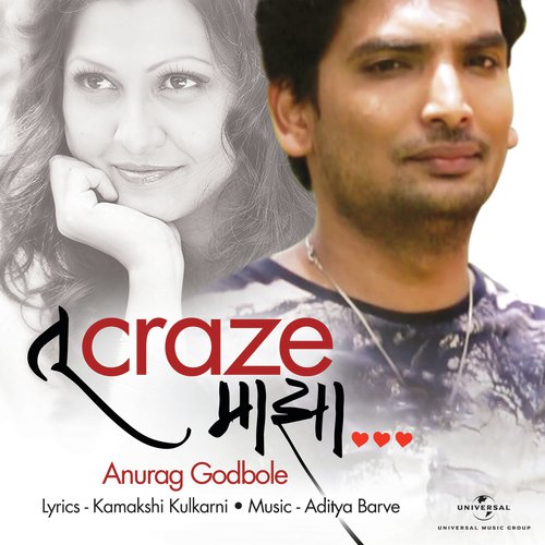 Tu Craze Maza - Anurag Godbole
