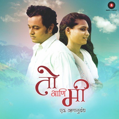 Aaplatalya Mukatela - Aslam Keyi, Aslam Khan, Jeetu Javada