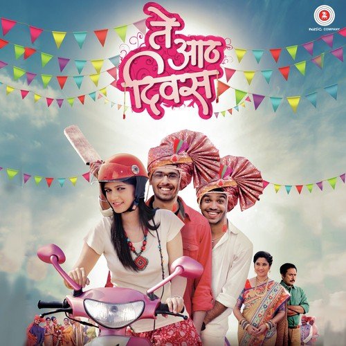 Aika Ho Aika - Mother - Vikas Bhatawadekar
