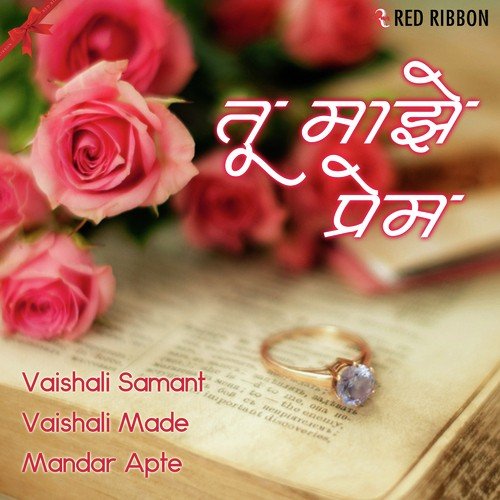Kalya Reshmi Kesat - Sumed Jadav