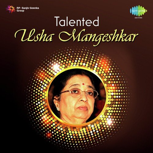 Halke Halke Jojava Balacha Palna (From Bala Gau Kashi Angaai) - Rishiraj