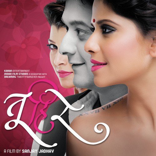 Tola Tola - Amitraj