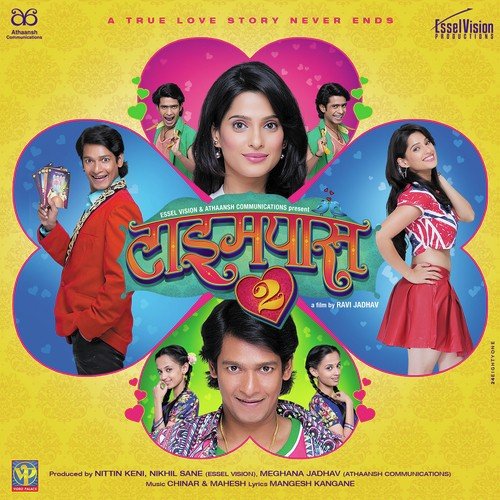 Praju - Chinar-Mahesh