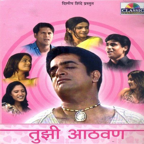 Chandanya Ekant Raati - Raj Pawar