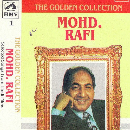 Yeh Duniya Agar Mil Bhi Jaye To - Various Artists