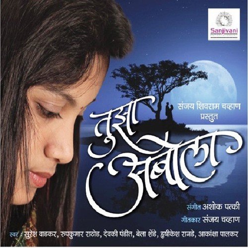 Tuzyach Kanthi - Ashok Patki