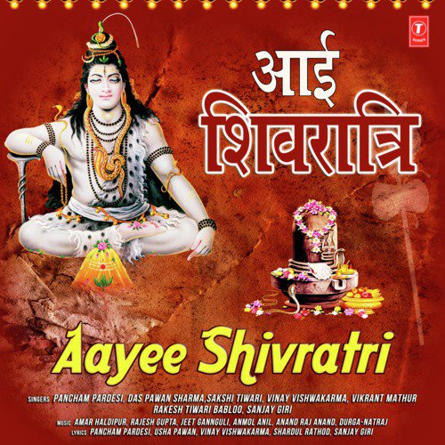 Shivratri Ka Din Aa Gaya - Das Pawan Sharma, Pancham Pardesi, Rakesh Tiwari Babloo, Sakshi Tiwari, Sanjay Giri, Vikrant Mathur,