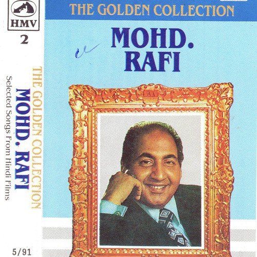 Aanchal Men Saja Lena - Various Artists