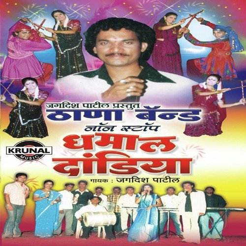 Sherawali Mata Jotawali Mata - Various Artists