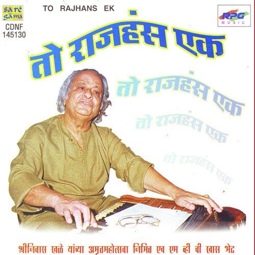 Lagatige Kalejala Teer - Various Artists