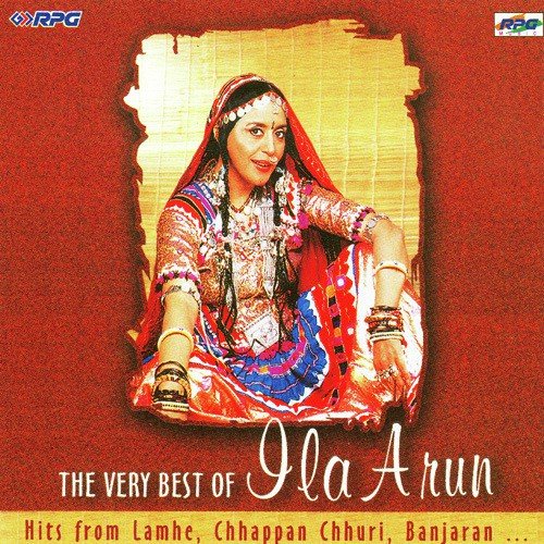 Main Chhappan Chhuri Matwari - Various Artists