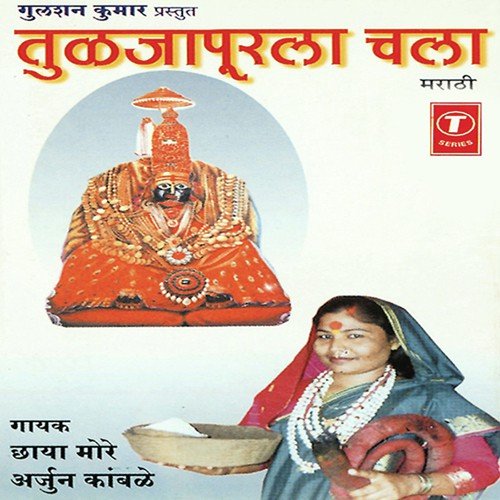 Aath Baai Dishachya Mangalvaari - D. Mahendra Kumar