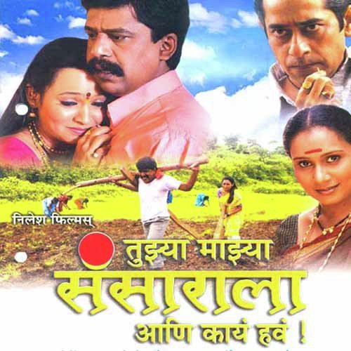 Goryaa Goryaa - Ajay-Atul