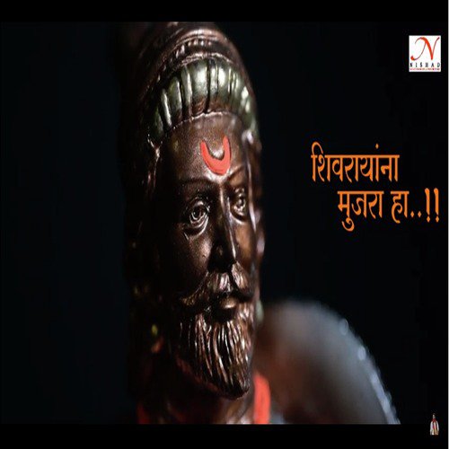 Ekach Raja - Vikrant Warde