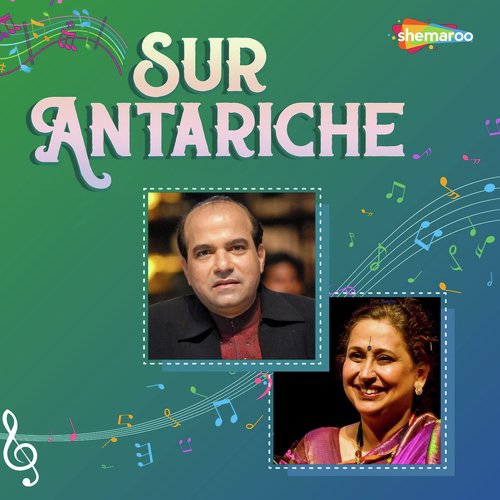 Sur Antiriche - Chandrashekhar Kudmethe
