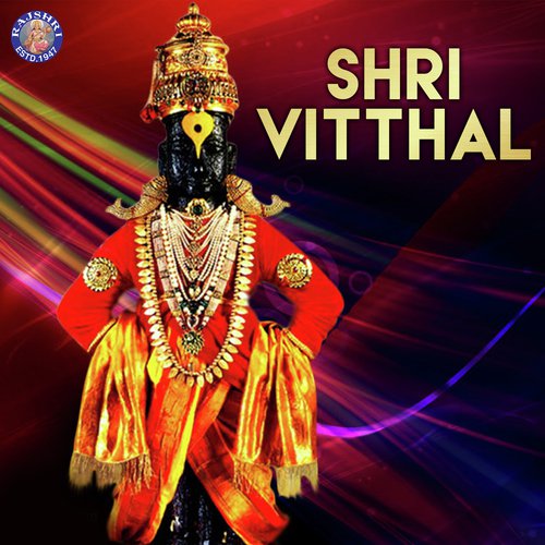 Vitthal Aarti   Yuge Atthavis - Prathamesh Laghate