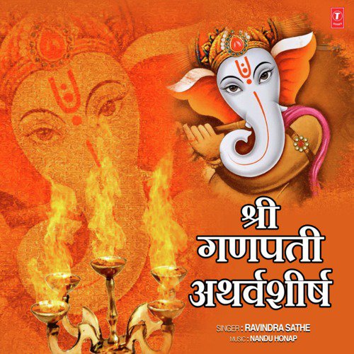 Shri Ganpati Atharvashirsh amp Pooja Vidhi - Mangesh Borgaonkar