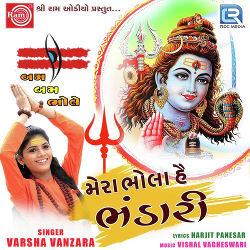 Mera Bhola Hai Bhandari - Raju Hans