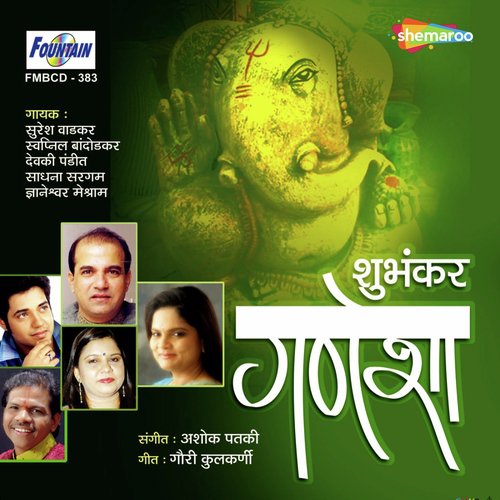 Akash Hi Tuziyapudhe - Ashok Patki