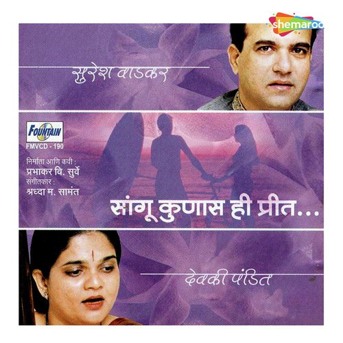 Hi Ratr Hech Chandne - Shraddha Samant