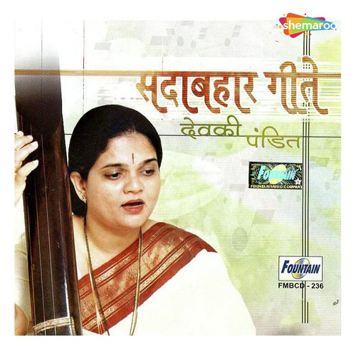 Lachavale Man - Devaki Pandit