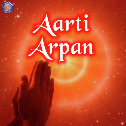 Jai Ambe Gauri - Sujit Daki, Viraj Daki