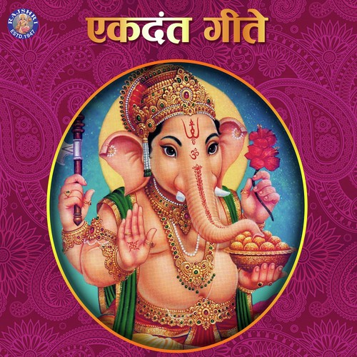 Jai Ganesh Jai Ganesh - Sujit Daki, Viraj Daki