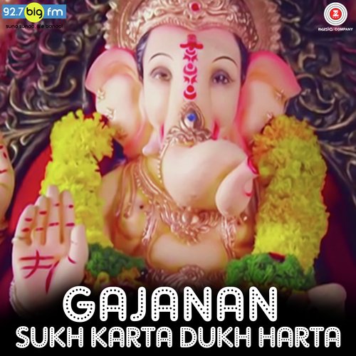 Gajanan Sukh Karta Dukh Harta - Sujit Daki, Viraj Daki