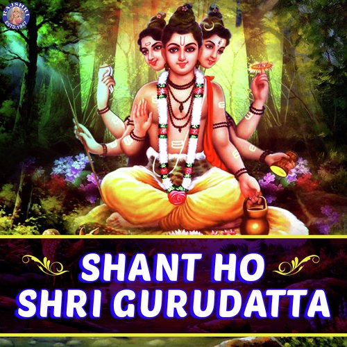 Shant Ho Shri Gurudatta - Shrirang Bhave