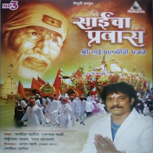 Tya Lakshmibaichi Hoti - Reshma Sonawane, Jagdish Patil, Reshma Sonawane, Eknath Mali, Shakuntala Jadhav