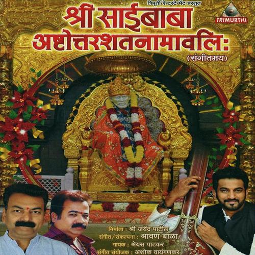 Om Shri Sainathay Namah - Shreyas Patkar
