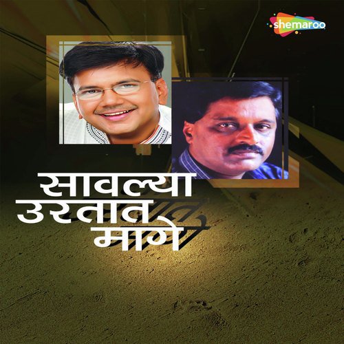 Kshan Moharte Kshan - Saleel Kulkarni