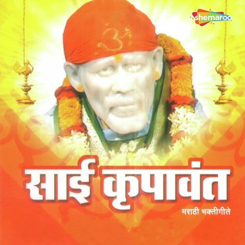 Samadhit Dev Maaza - Bhagwant Narvekar