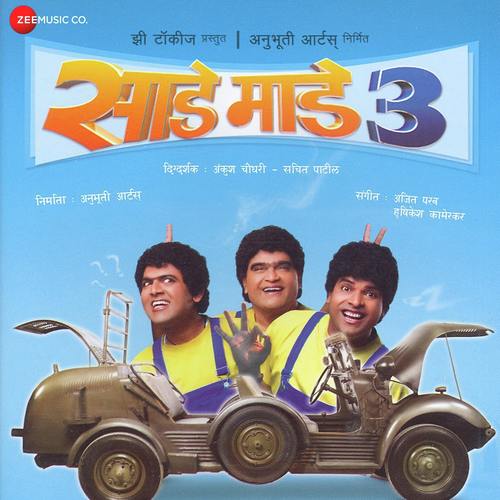 777 Rupaye - Ajay-Atul