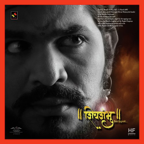 Shambhuraje - Adarsh Shinde, Vinayak Chougale