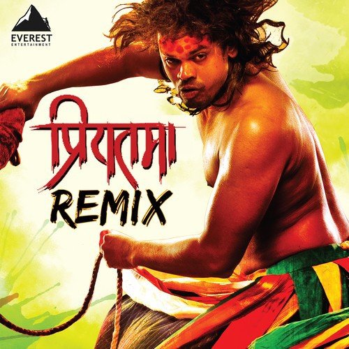Daar Ughad (Remix Version) - Adarsh Shinde, Vinayak Chougale