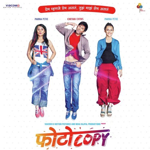 Mora Piya - Adarsh Shinde, Vinayak Chougale
