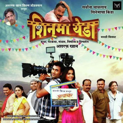 Dhol Tasha - Javed Ali, Kiran Paithankar, Kiran Paithankar, Neha Rajpal